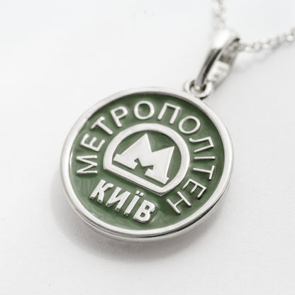 Підвіс Жетон Метро